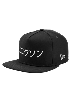 Major League Snapback Hat - Black